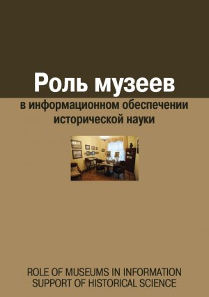 ���� ������ � �������������� ����������� ������������ �����
