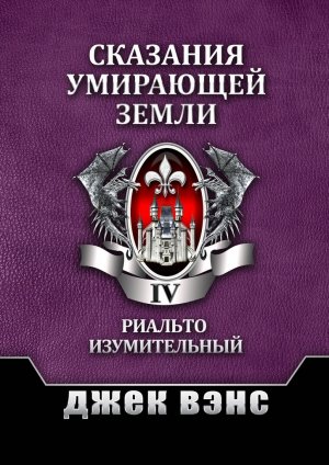 �������� ��������� �����. ��� IV