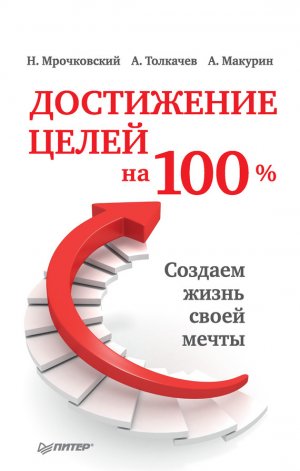 ���������� ����� �� 100%. ������� ����� ����� �����