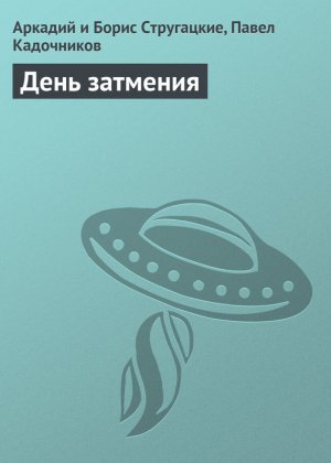 ���� ��������