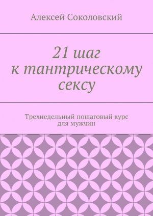 21���� �������������� �����. ������������� ��������� ���� ��� ������
