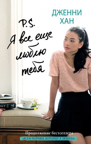 P. S. � ��� ��� ����� ����