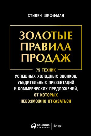 ������� ������� ������: 75 ������ �������� �������� �������, ������������ ����������� � ������������ �����������, �� ������� ���������� ����������