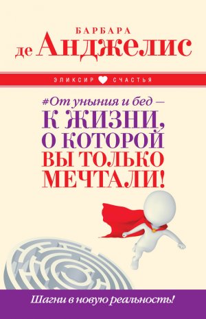 #�� ������ � ��� � � �����, � ������� �� ������ �������! ����� � ����� ����������!
