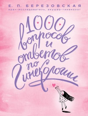 1000 �������� � ������� �� �����������