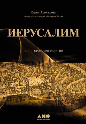 ���������: ���� �����, ��� �������