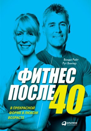 ������ ����� 40: � ���������� ����� � ����� ��������