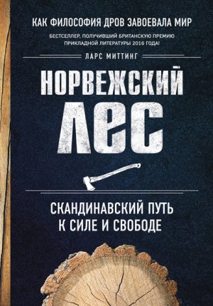 ���������� ���: ������������� ���� � ���� � �������