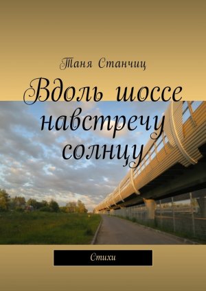 ����� ����� ��������� ������. �����