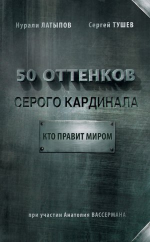 50 �������� ������ ���������: ��� ������ �����