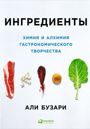 �����������: ����� � ������� ����������������� ����������