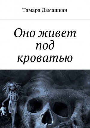 ��� ����� ��� ��������
