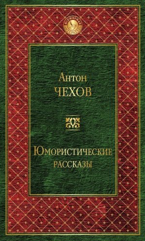 �������������� �������� (�������)