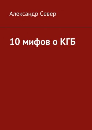 10������ ����