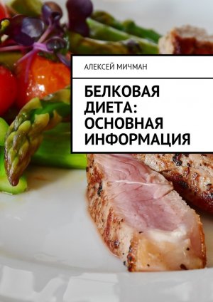 �������� �����: �������� ����������
