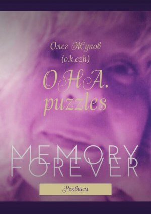 ���. Puzzles