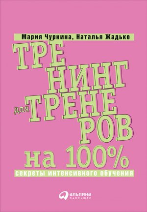 ������� ��� �������� �� 100%: ������� ������������ ��������