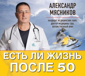 ���� �� ����� ����� 50