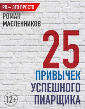 25 �������� ��������� ��������