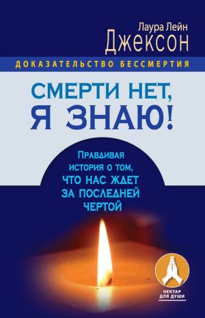 ������ ���, � ����! ��������� ������� � ���, ��� ��� ���� �� ��������� ������