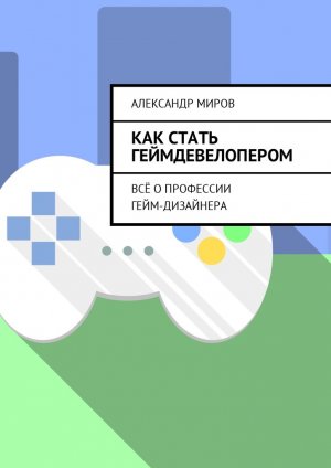 ��� ����� ���������������. �� ���������� ����-���������