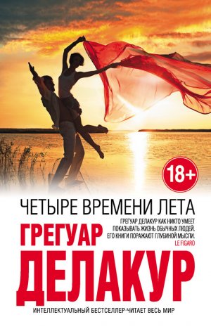 ������ ������� ����