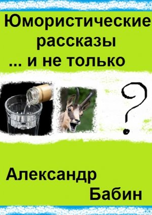 �������������� ��������� � �� ������