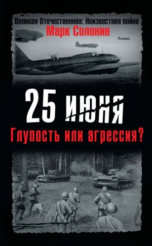 25 ����. �������� ��� ��������?