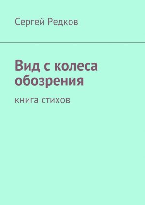 ��� � ������ ���������. ����� ������