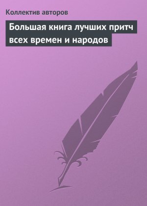 ������� ����� ������ ����� ���� ������ � �������
