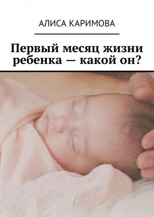 ������ ����� ����� ������� � ����� ��?