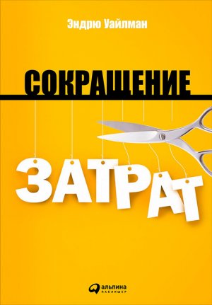 ���������� ������