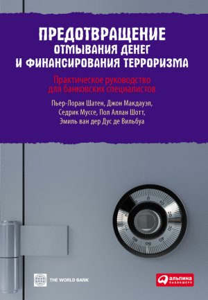 �������������� ��������� ����� � �������������� ����������: ������������ ����������� ��� ���������� ������������