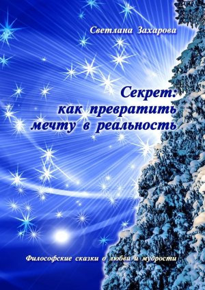 ������: ��� ���������� ����� � ����������. ����������� ������ ������ ���������