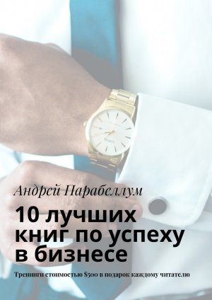 10������� ���� �������� ��������. �������� �����������$500��������� ������� ��������
