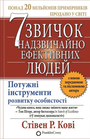 7 ������ ����������� ���������� �����