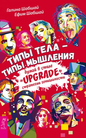 ���� ���� � ���� ��������. ����� � ����� �Upgrade�. ��������� ������������