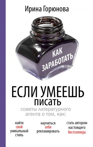 ��� ����������, ���� ������ ������