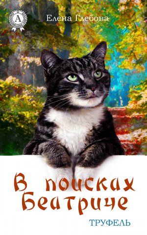 � ������� ��������