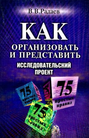��� ������������ � ����������� ����������������� ������. 75 ������� ������