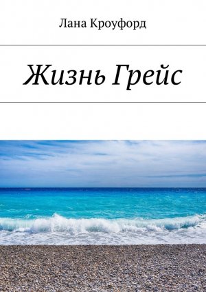 ����� �����