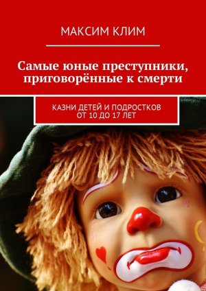 ����� ���� �����������, ������������ � ������. ����� ����� ����������� ��10���17����