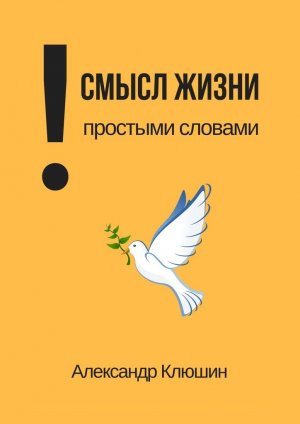 ����� ����� �������� �������