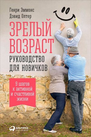 ������ �������: ����������� ��� ��������. 9������ � �������� � ���������� �����