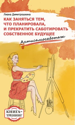 ��� �������� ���, ��� ����������� � ���������� ������������ ����������� �������. ���������������. �����-�������