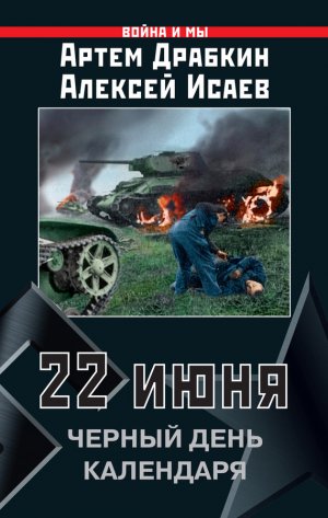 22 ����. ������ ���� ���������