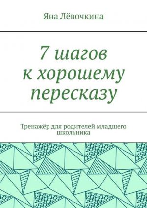 7 ����� � �������� ���������. ������� ��� ��������� �������� ���������