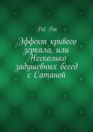 ������ ������� �������, ��� ��������� ���������� ����� ��������