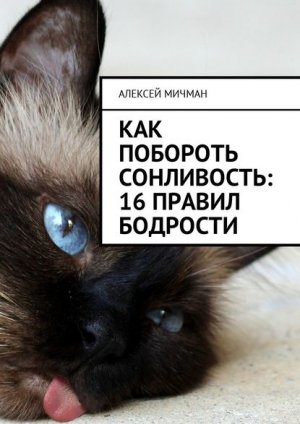 ��� �������� ����������: 16 ������ ��������