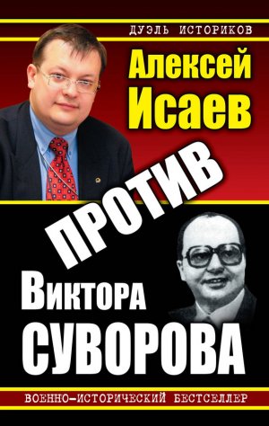 ������ ������� �������� (�������)